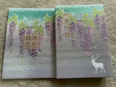 鹿島神宮(茨城県)