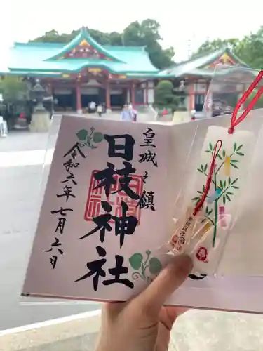 日枝神社(東京都)