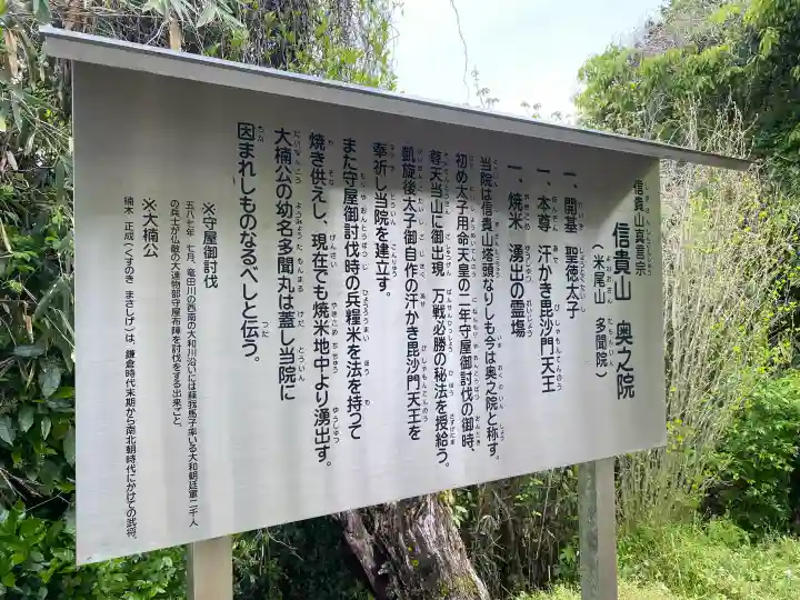 多聞院の{uncategorized: "未分類", other: "その他", undefined: "問題あり", building: "その他建物", grave: "お墓", sacred_gate: "鳥居", guardian: "狛犬", statue: "像", buddha: "仏像", history: "歴史", nature: "自然", garden: "庭園", animal: "動物", pagoda: "塔", temizu: "手水舎", mountain_gate: "山門・神門", sanctuary: "本殿・本堂", subordinate: "末社・摂社", art: "芸術", scenery: "景色", jizo: "地蔵", ema: "絵馬", goshuin: "御朱印", omikuji: "おみくじ", items: "授与品その他", amulet: "お守り", goshuincho: "御朱印帳", eats: "食事", festival: "お祭り", votive_dance: "神楽", shichigosan: "七五三参", wedding: "結婚式", experience: "体験その他", initially: "初詣", around: "周辺", anti_infection: "感染症対策"}