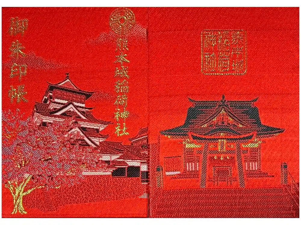 熊本城稲荷神社の御朱印帳