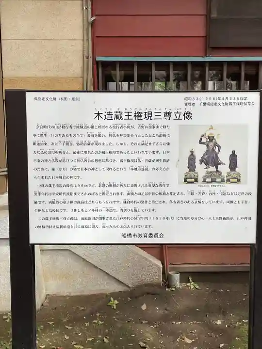 前原御嶽神社のその他建物