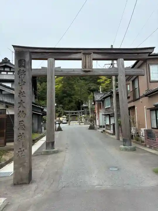 鳥海山大物忌神社吹浦口ノ宮の{uncategorized: "未分類", other: "その他", undefined: "問題あり", building: "その他建物", grave: "お墓", sacred_gate: "鳥居", guardian: "狛犬", statue: "像", buddha: "仏像", history: "歴史", nature: "自然", garden: "庭園", animal: "動物", pagoda: "塔", temizu: "手水舎", mountain_gate: "山門・神門", sanctuary: "本殿・本堂", subordinate: "末社・摂社", art: "芸術", scenery: "景色", jizo: "地蔵", ema: "絵馬", goshuin: "御朱印", omikuji: "おみくじ", items: "授与品その他", amulet: "お守り", goshuincho: "御朱印帳", eats: "食事", festival: "お祭り", votive_dance: "神楽", shichigosan: "七五三参", wedding: "結婚式", experience: "体験その他", initially: "初詣", around: "周辺", anti_infection: "感染症対策"}