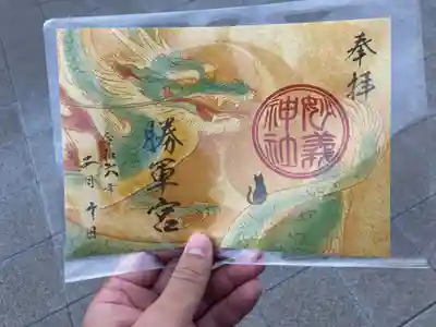 駒込妙義神社(東京都)