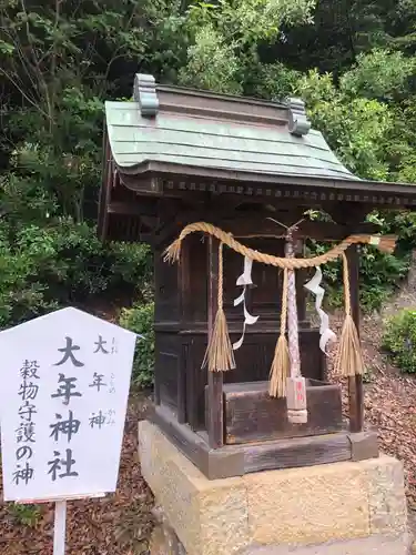 神吉八幡神社の末社・摂社