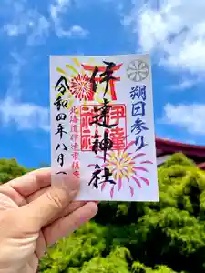 伊達神社の御朱印 2022年08月01日(月)〜(2022年07月21日(木) 20時48分34秒投稿)