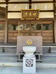 妙見寺(東京都)