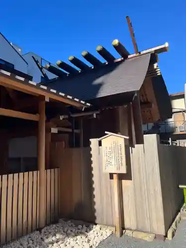 【閉業】小石川大神宮(東京都)