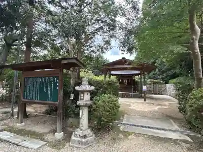 大和神社(奈良県)