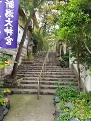 新潟大神宮(新潟県)