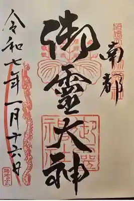 ならまち路地ぶら