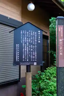 碓氷峠熊野神社(群馬県)