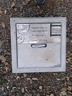 泉神社(茨城県)
