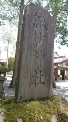 淺間神社（忍野八海）のその他建物