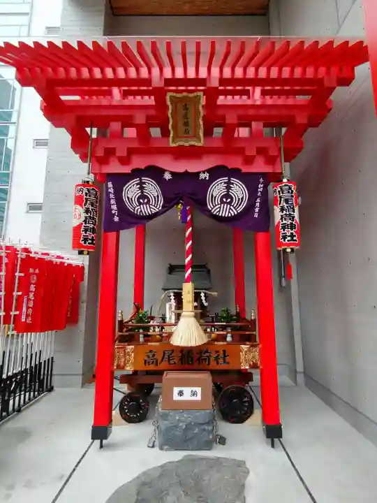 高尾稲荷神社の本殿・本堂