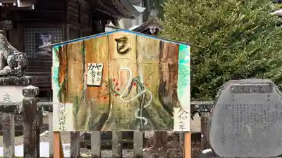 阿陀岡神社(兵庫県)