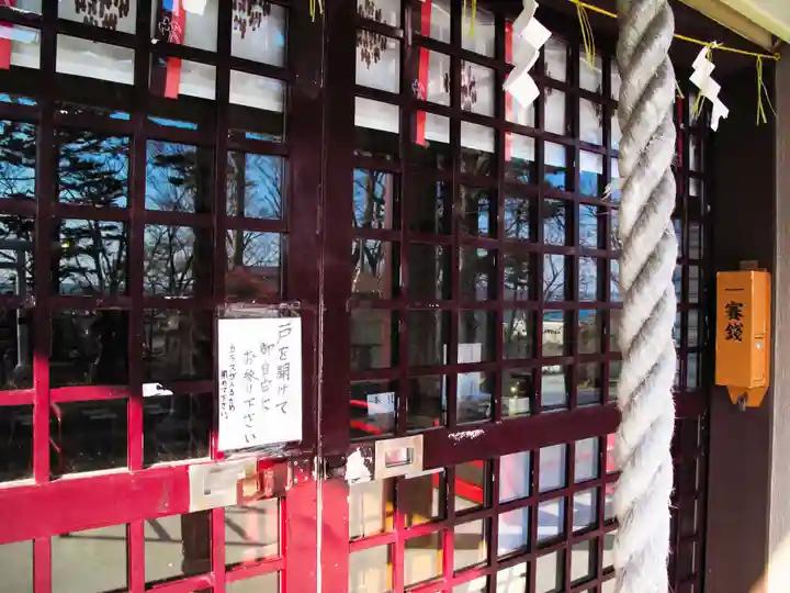 厚岸神社(北海道)