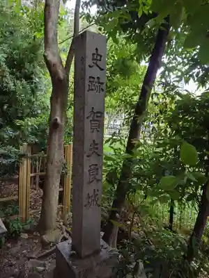 金神社のその他建物