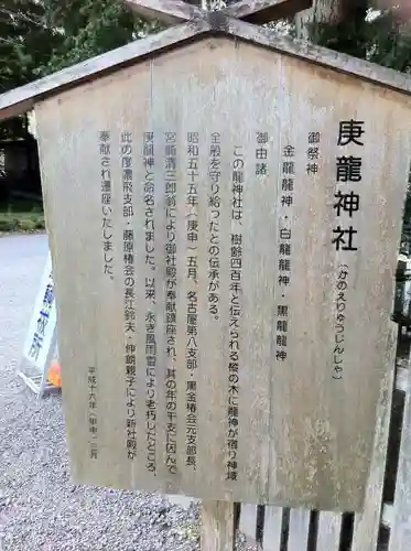 椿大神社の歴史