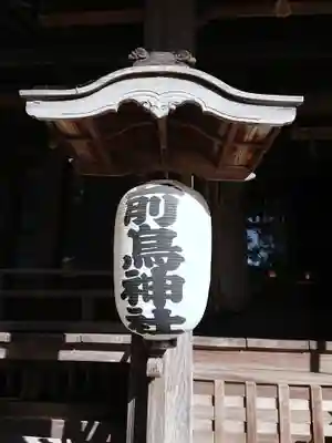 前鳥神社のその他建物