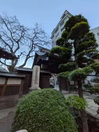 常圓寺(東京都)