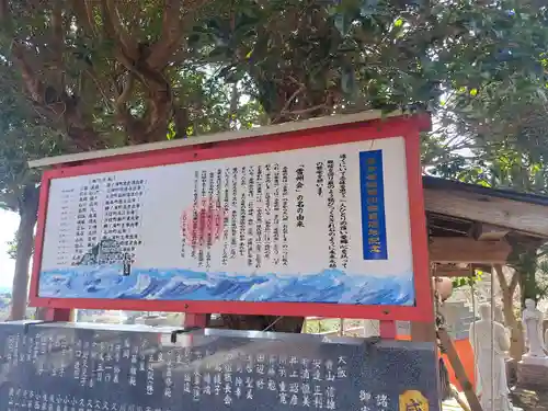 諸津観音(長崎県)