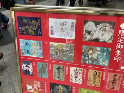 万松寺(愛知県)