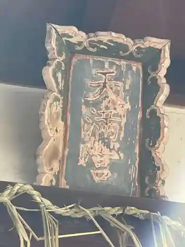 角倉稲荷神社(京都府)