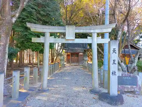 東端八劔神社の鳥居