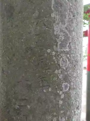 烏子稲荷神社(群馬県)