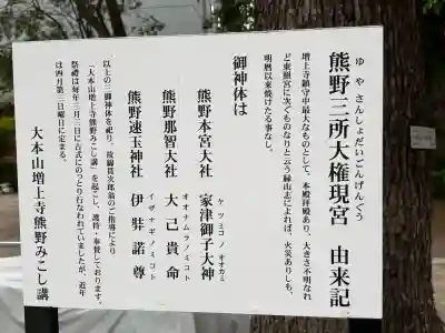 増上寺の{uncategorized: "未分類", other: "その他", undefined: "問題あり", building: "その他建物", grave: "お墓", sacred_gate: "鳥居", guardian: "狛犬", statue: "像", buddha: "仏像", history: "歴史", nature: "自然", garden: "庭園", animal: "動物", pagoda: "塔", temizu: "手水舎", mountain_gate: "山門・神門", sanctuary: "本殿・本堂", subordinate: "末社・摂社", art: "芸術", scenery: "景色", jizo: "地蔵", ema: "絵馬", goshuin: "御朱印", omikuji: "おみくじ", items: "授与品その他", amulet: "お守り", goshuincho: "御朱印帳", eats: "食事", festival: "お祭り", votive_dance: "神楽", shichigosan: "七五三参", wedding: "結婚式", experience: "体験その他", initially: "初詣", around: "周辺", anti_infection: "感染症対策"}