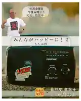 【公式】龍門院常楽寺(秩父札所十一番)(埼玉県)