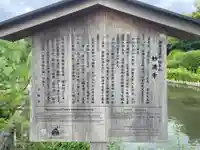 妙満寺(京都府)