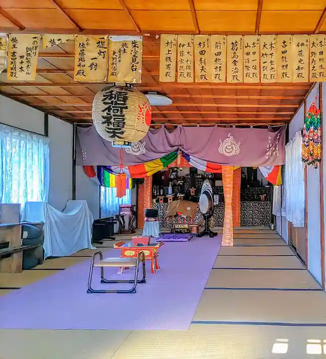 花常稲荷社の本殿・本堂