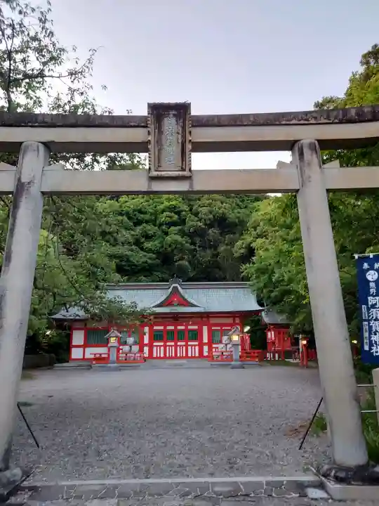 阿須賀神社の{uncategorized: "未分類", other: "その他", undefined: "問題あり", building: "その他建物", grave: "お墓", sacred_gate: "鳥居", guardian: "狛犬", statue: "像", buddha: "仏像", history: "歴史", nature: "自然", garden: "庭園", animal: "動物", pagoda: "塔", temizu: "手水舎", mountain_gate: "山門・神門", sanctuary: "本殿・本堂", subordinate: "末社・摂社", art: "芸術", scenery: "景色", jizo: "地蔵", ema: "絵馬", goshuin: "御朱印", omikuji: "おみくじ", items: "授与品その他", amulet: "お守り", goshuincho: "御朱印帳", eats: "食事", festival: "お祭り", votive_dance: "神楽", shichigosan: "七五三参", wedding: "結婚式", experience: "体験その他", initially: "初詣", around: "周辺", anti_infection: "感染症対策"}