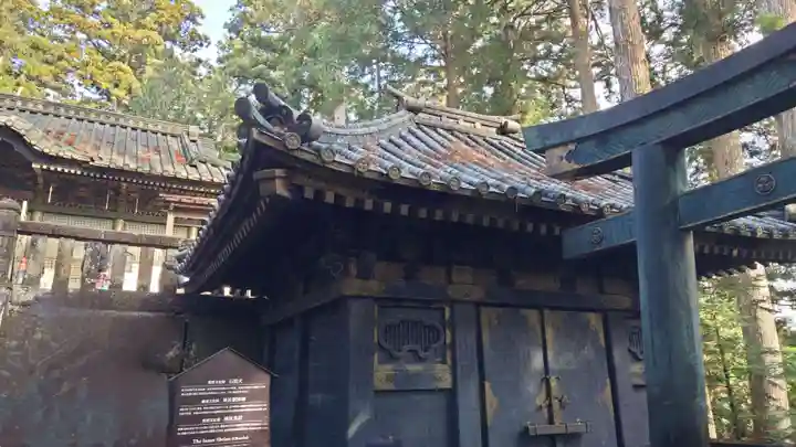 日光東照宮奥宮拝殿(栃木県)
