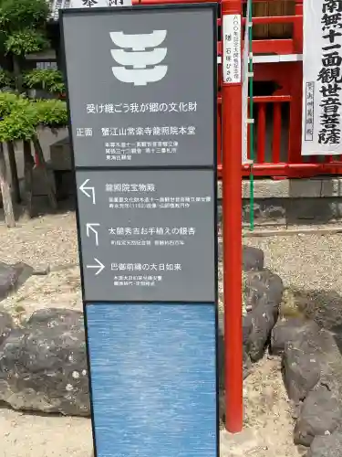 冨吉建速神社・八劔社（須成神社）(愛知県)