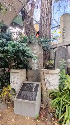 波除神社（波除稲荷神社）の歴史