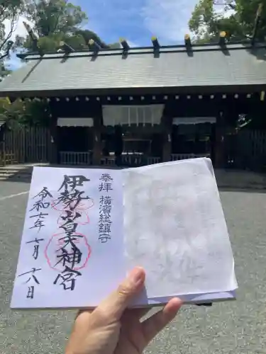 伊勢山皇大神宮(神奈川県)