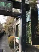 全龍寺のその他建物