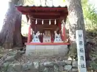 琴原稲荷社(長野県)