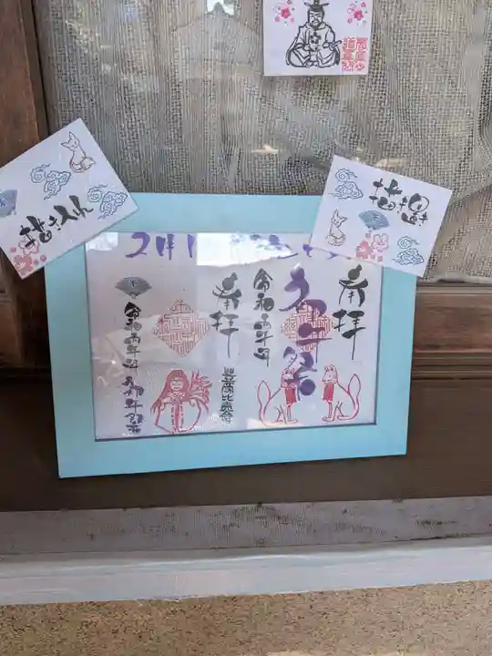 田端神社(東京都)