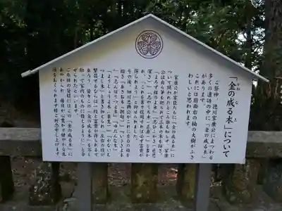 久能山東照宮のその他建物