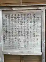 地蔵寺(徳島県)