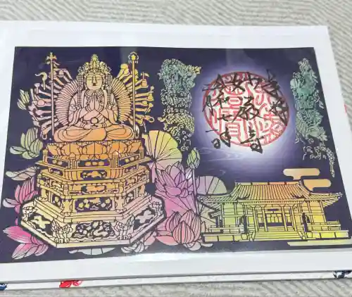 豊川閣　妙厳寺(愛知県)