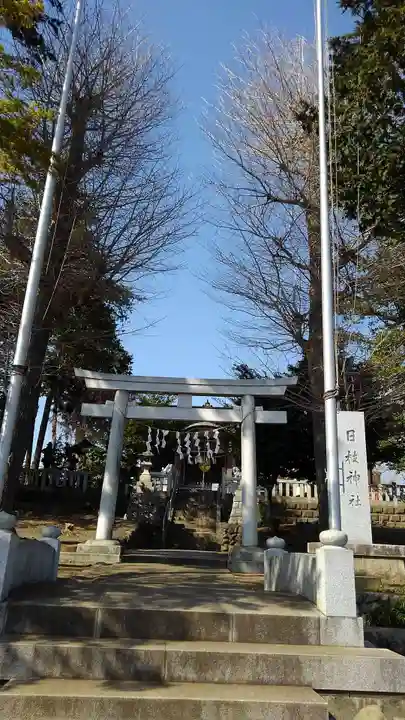 上川原日枝神社の鳥居