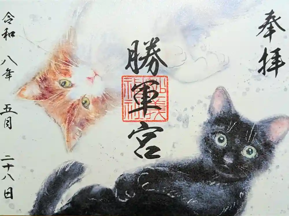 駒込妙義神社の御朱印