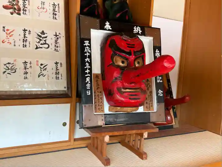 古峯神社(栃木県)