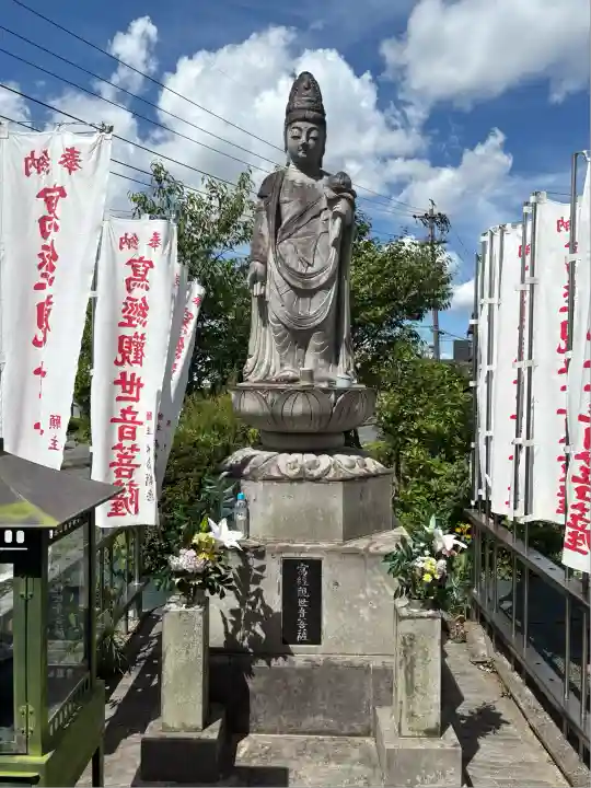大日寺(愛知県)