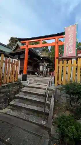 花山稲荷神社(京都府)