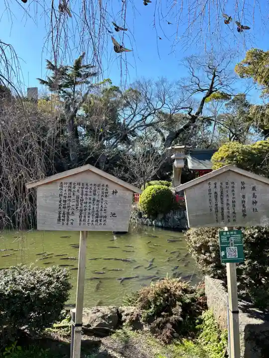 三嶋大社(静岡県)
